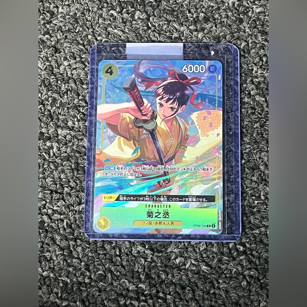 Kikunojo Premium Card Collection Vol. 2 Promotion Cards OP06-104 (Japanese) R NM
